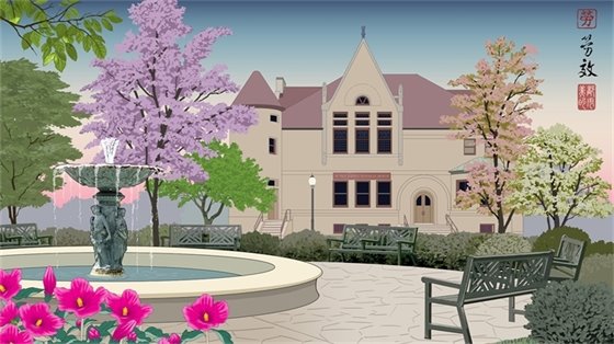 Wheaton Welcomes the Wave Mural